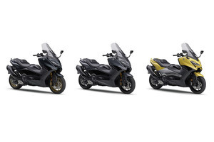 ヤマハ発動機、「TMAX560 TECH MAX ABS」「TMAX560 ABS」2022年モデルを発売