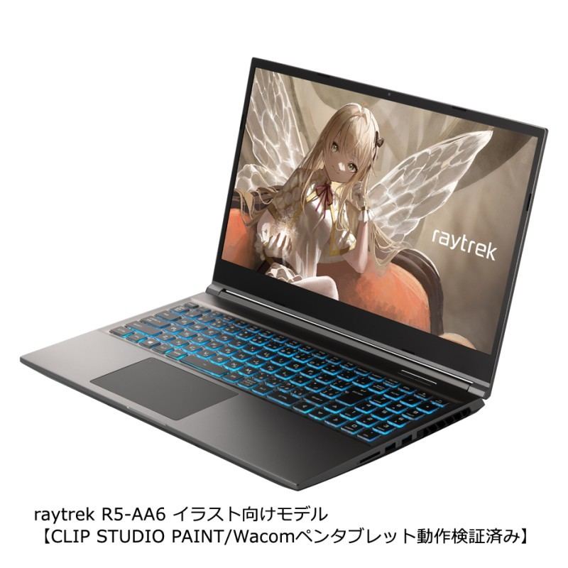 raytrek、イラスト向けモデルに第12世代Intel Core搭載のノートPC2機種