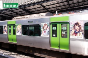 JR山手線『創彩少女庭園』『メガミデバイス』ラッピング列車を運行