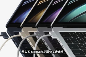 「MacBook Air」がApple M2搭載で刷新！ 「MacBook Pro」にもM2モデル