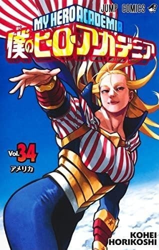 漫画 僕のヒーローアカデミア の名言ランキング 皆が選ぶ名セリフ1位は マイナビニュース