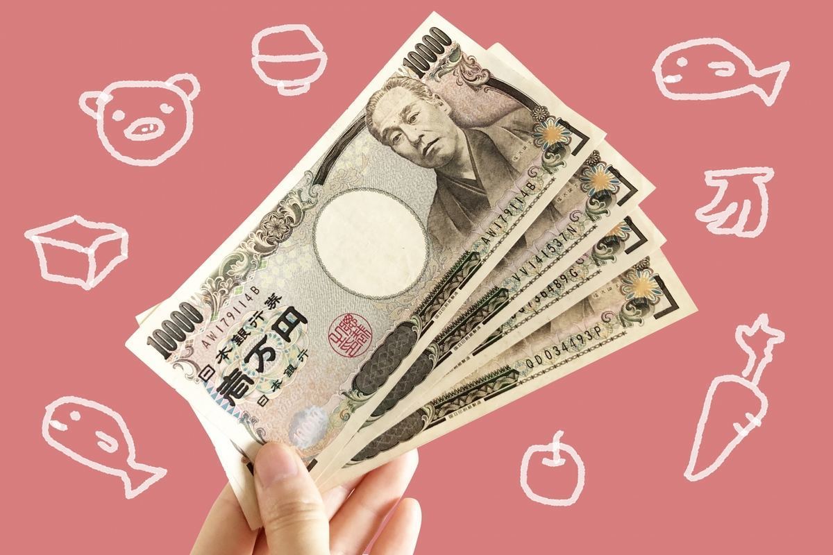 月給25万円は手取りで約20万円