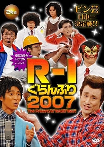 R-1グランプリ歴代の優勝者一覧! ファイナリスト(決勝進出者)も紹介