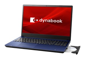 Dynabook、第12世代Core搭載＆小型軽量化した光学ドライブ内蔵ノートPC