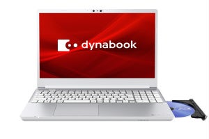 Dynabook、プレミアム15.6型ノートPCに第12世代Intel Core搭載モデル