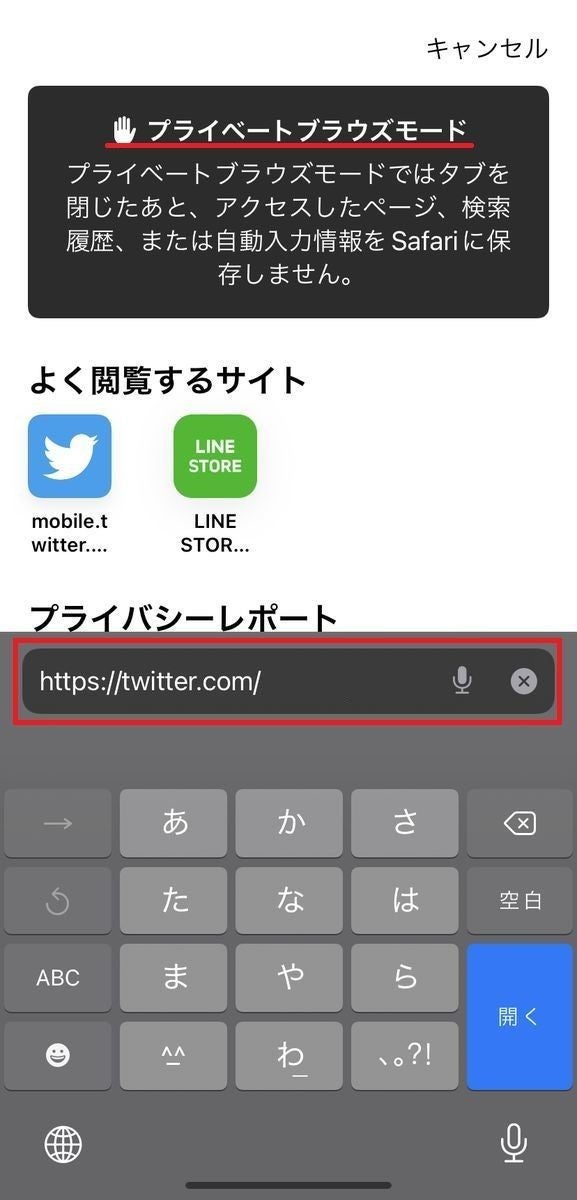 Twitterを 見るだけ で使う方法 ログインせず アカウントなしも可能 マイナビニュース