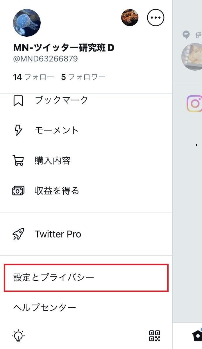 Twitterを 見るだけ で使う方法 ログインせず アカウントなしも可能 マイナビニュース