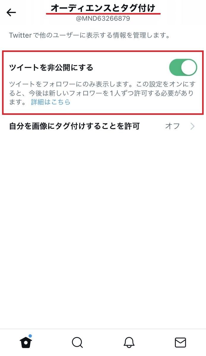 Twitterを 見るだけ で使う方法 ログインせず アカウントなしも可能 マイナビニュース