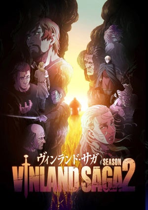 TVアニメ『ヴィンランド・サガ』SEASON2、2023年1月放送！PV第1弾を公開