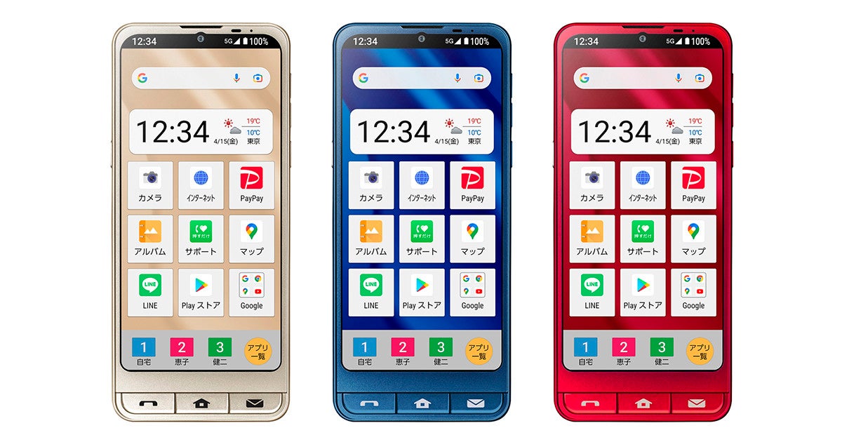 新品未使用】ソフトバンク シンプルスマホ6 - スマートフォン本体