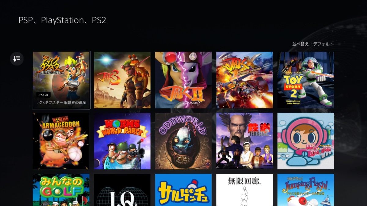 PS Plus