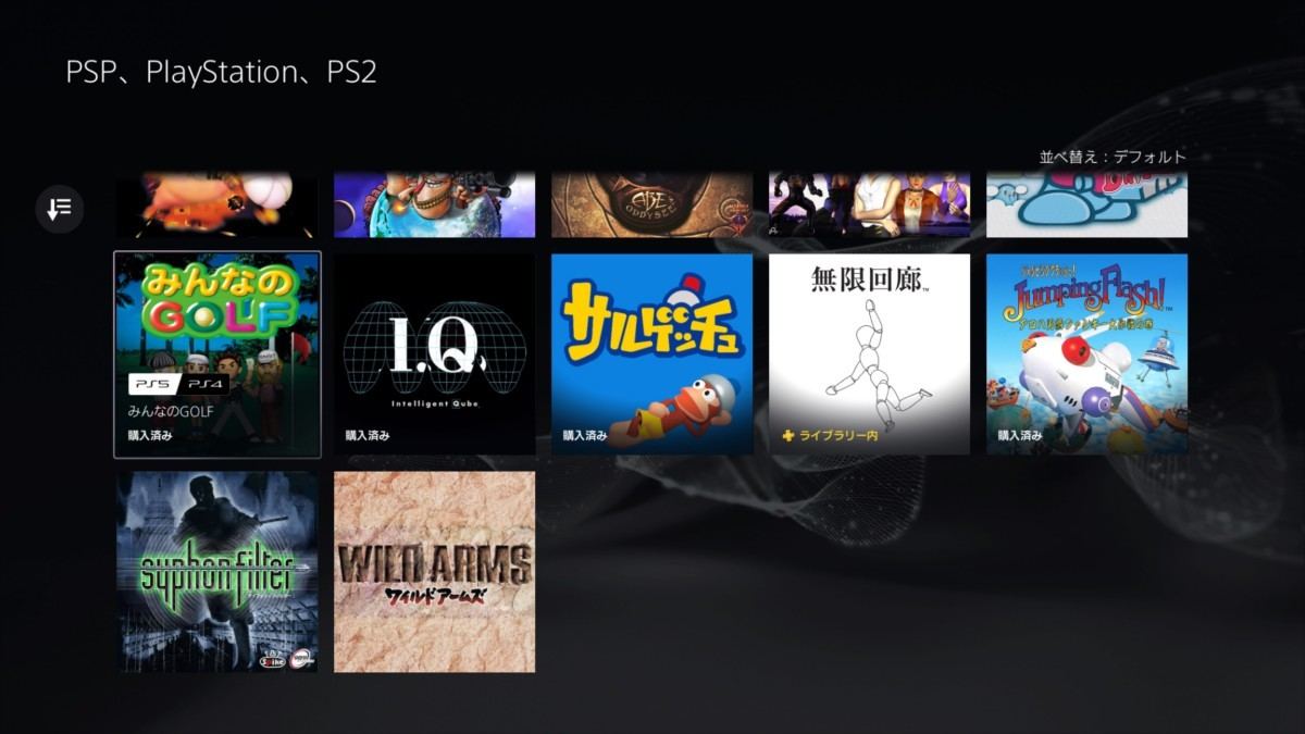 PS Plus