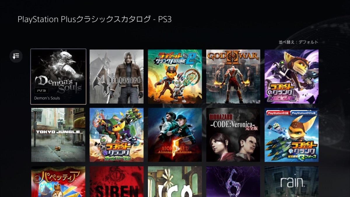 PS Plus