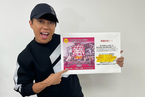 17LIVE、西川貴教「イナズマロックフェス2022」出演オーディション開催