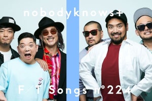 nobodyknows+、『THE FIRST TAKE』初登場で「ココロオドル」披露!