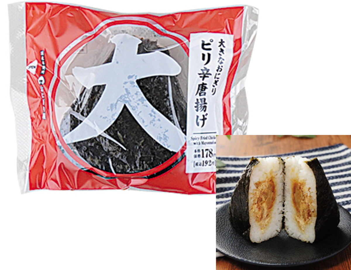「大きなおにぎり ピリ辛唐揚げ」(192円)