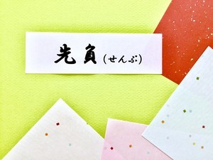 先負の結婚式はいい日取り? 六曜を踏まえたおすすめの時間帯を解説