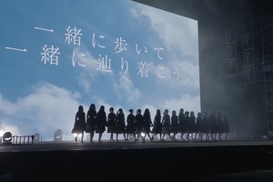 日向坂46ドキュメンタリー映画第2弾『希望と絶望』、予告映像公開