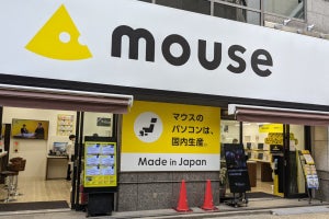 新宿マウスコンピューターで訊く！ 値上げの夏に備える特価品に注目