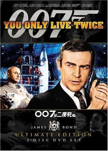 007 の映画一覧と見る順番 出演した歴代ジェームズ ボンドやボンドガールを紹介 マイナビニュース