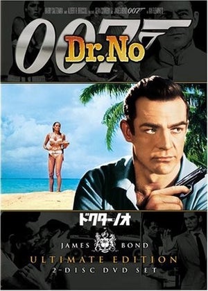 「007」シリーズを見る順番のおすすめは? ダニエルら歴代ボンドも紹介