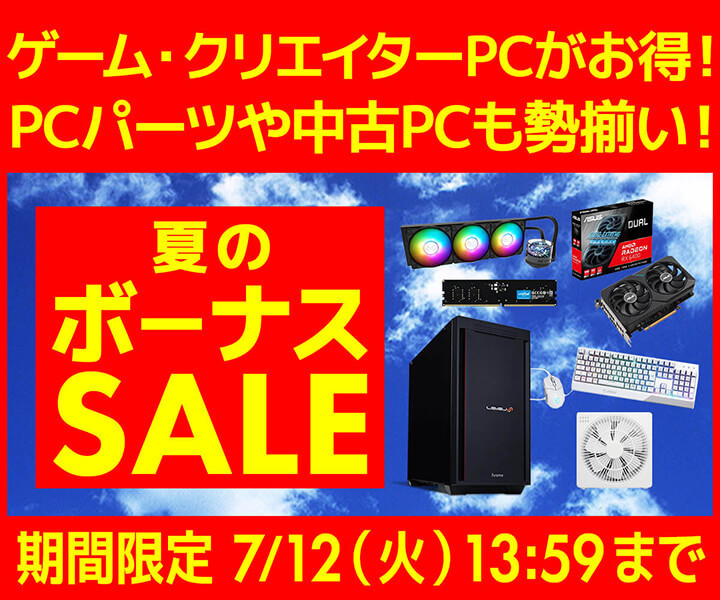 1年保証付 ゲーミングPC i5/RTX2080/32GB/512GB/3TB | www.ibnuumar.sch.id