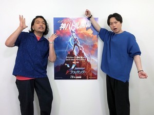 見取り図、大好きなマーベル作品の日本版声優に「大変光栄」「夢だった」