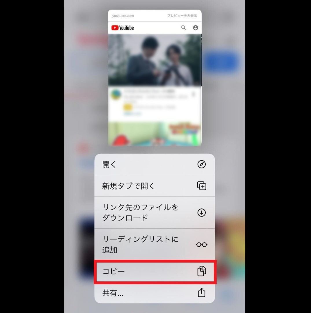 をブラウザ（URL）で見る方法！スマホで見れない場合の対処方法