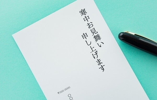 寒中見舞いの文例 年賀状や喪中などシーン別の書き方を紹介 マイナビニュース