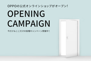 「OPPO公式オンラインショップ」オープン、最新スマホ「Reno7 A」の数量限定セットも販売