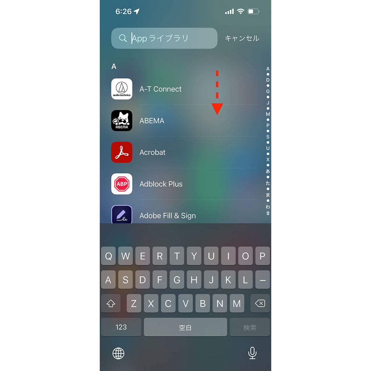 iPad iPhone Hacks