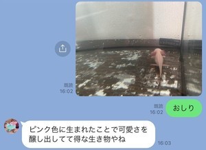 汗 の絵文字 外国で使うときは要注意 ネット この意味は知らなかった マイナビニュース