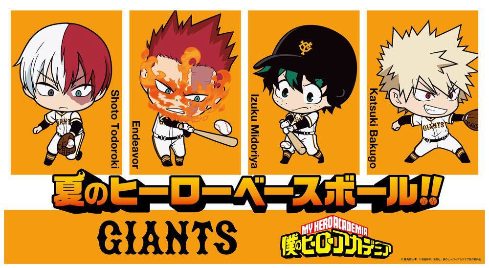 爆豪勝己 GIANTS コラボ タオル - 応援グッズ