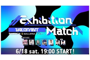GALLERIA、「RED° TOKYO TOWER」で「VALORANT Exhibition Match」開催