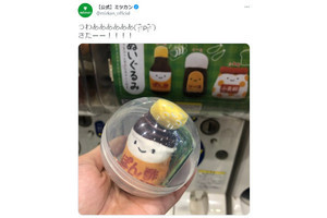 ミツカン公式が「ポン酢」ガチャで粘りまくったツイートが話題に