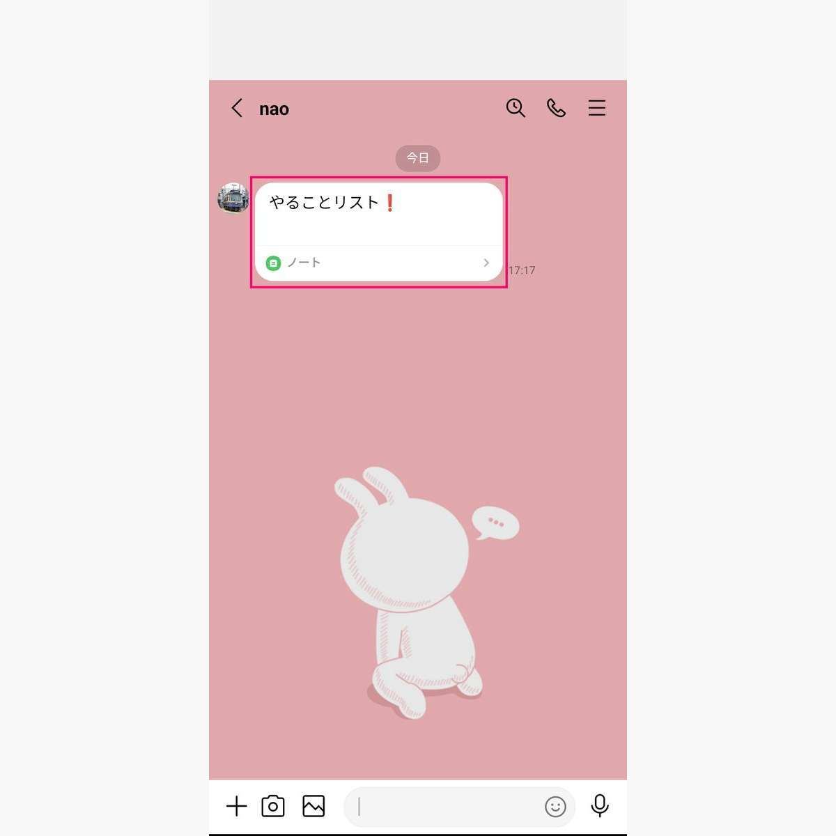 LINEでノートを投稿すると、トークにサムネイルが表示される