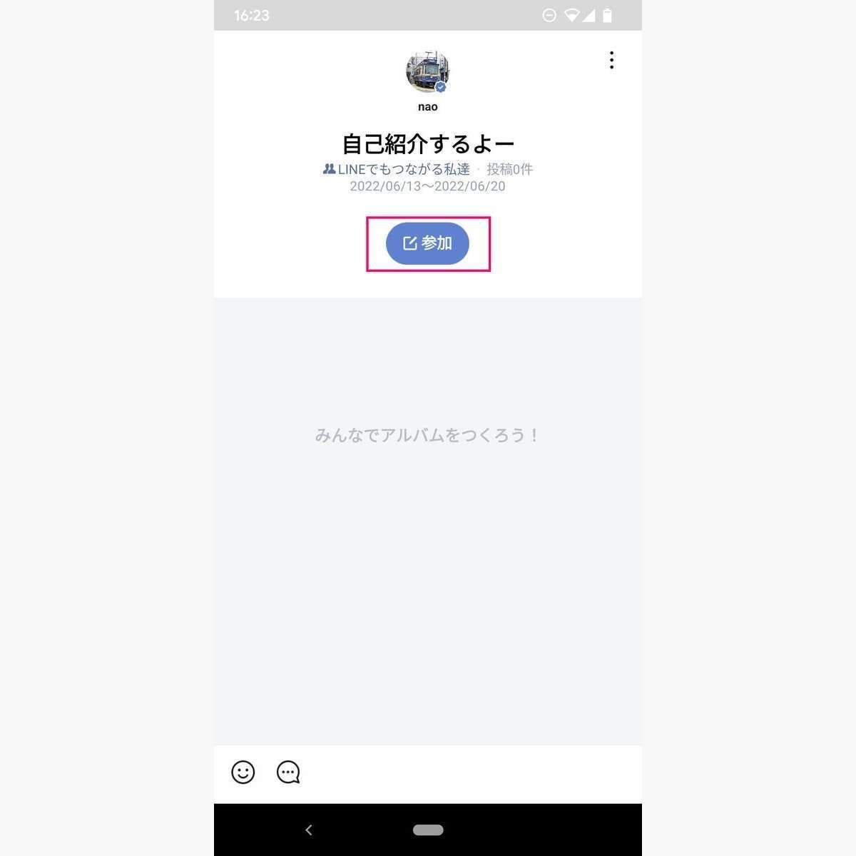 LINEのノートでリレー機能を使って共同編集する方法-4