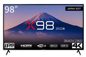 JAPANNEXT、4K UHD解像度の98型IPS液晶ディスプレイ「X98(2022版)」