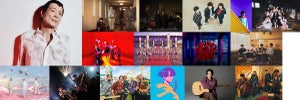 『音楽の日2022』矢沢永吉が初登場! NiziU、Official髭男dism、乃木坂46らも出演