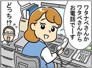 【間違い探し】テキトーな電話応対編 - 10秒で見つけたら最強かも! 間違いだらけの新入社員