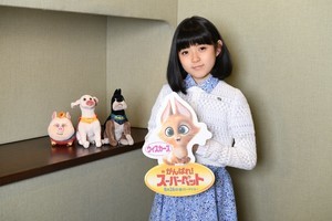 市川ぼたん、声優初挑戦! あざと可愛い子猫役で猫語を披露「ニャめんなよ～」