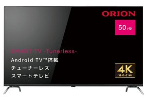 ドウシシャ、Android TV搭載でチューナーを省いた50V型4Kテレビ - 54,800円