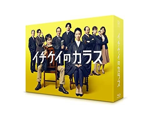 イチケイのカラス Blu-ray BOX