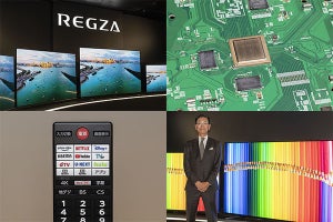 鮮やか発色の量子ドット新「REGZA」登場 約25.5万円の48V型有機ELも