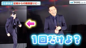 田原俊彦、記者からの無茶ぶりにも笑顔で対応　足上げ＆タップダンス披露！