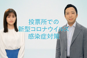 市川猿之助&生田絵梨花、参院選CM出演「貴重な役目」「すごく緊張して…」