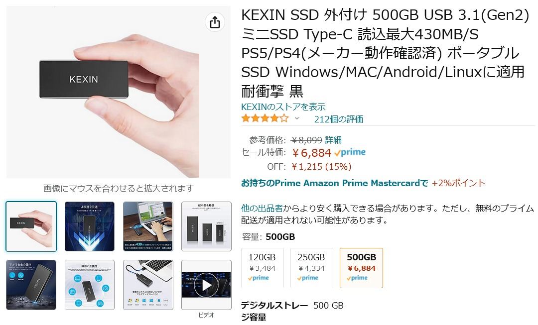 KEXIN SSD 外付け 500GB USB 3.1(Gen2) ミニSSD - PC周辺機器
