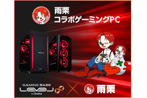 iiyama PC、デジタルアーティスト「朝倉 涼」氏とのコラボPCに新モデル