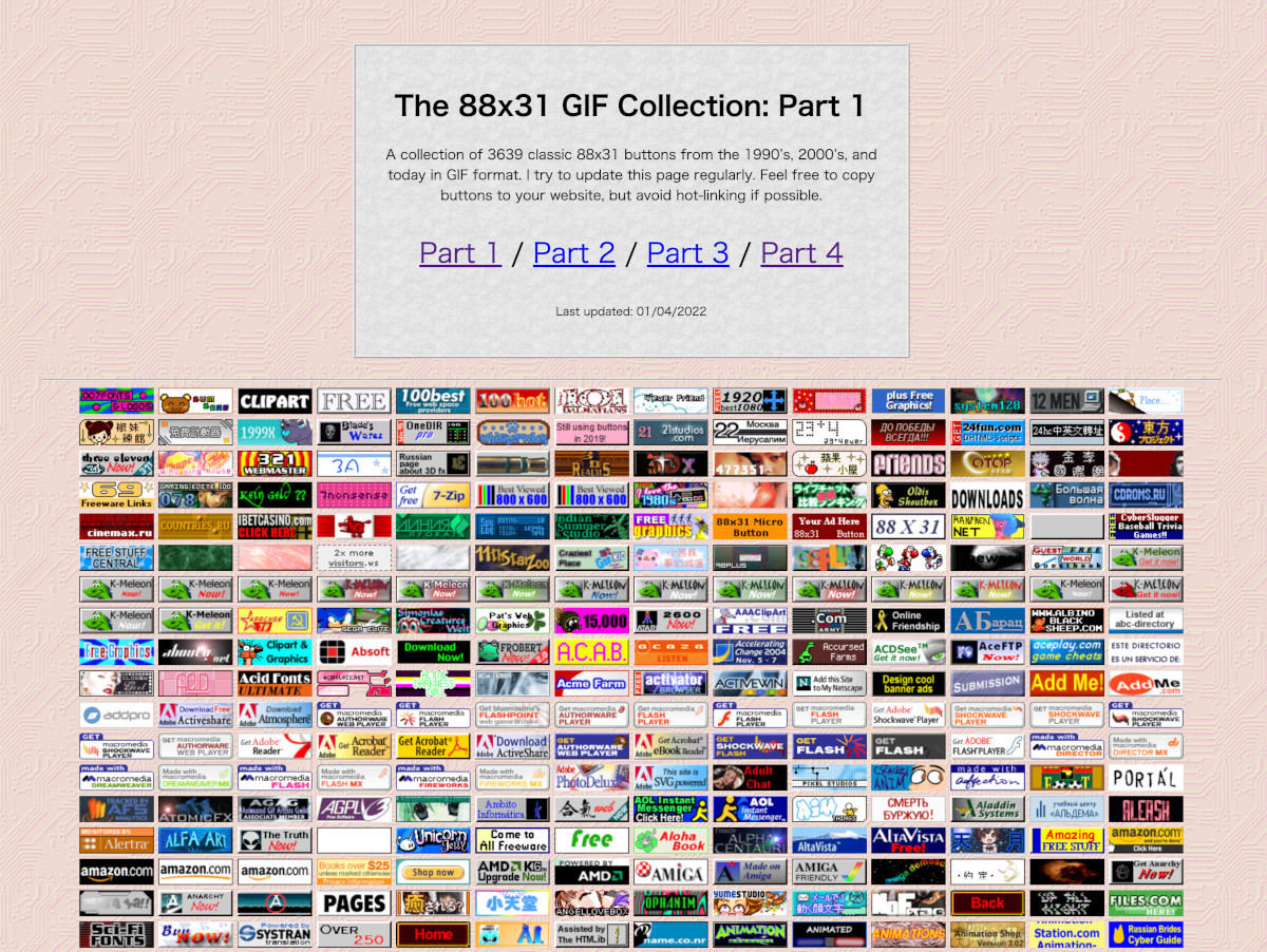 懐かしの「88x31 WEBバナー」を収集したサイトが楽しすぎる