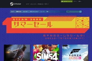 『Sekiro』『Ghostwire: Tokyo』が半額！　Steamで「サマーセール」